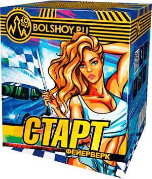Картинка - Старт от Большого Праздника. Салюты фейерверки.