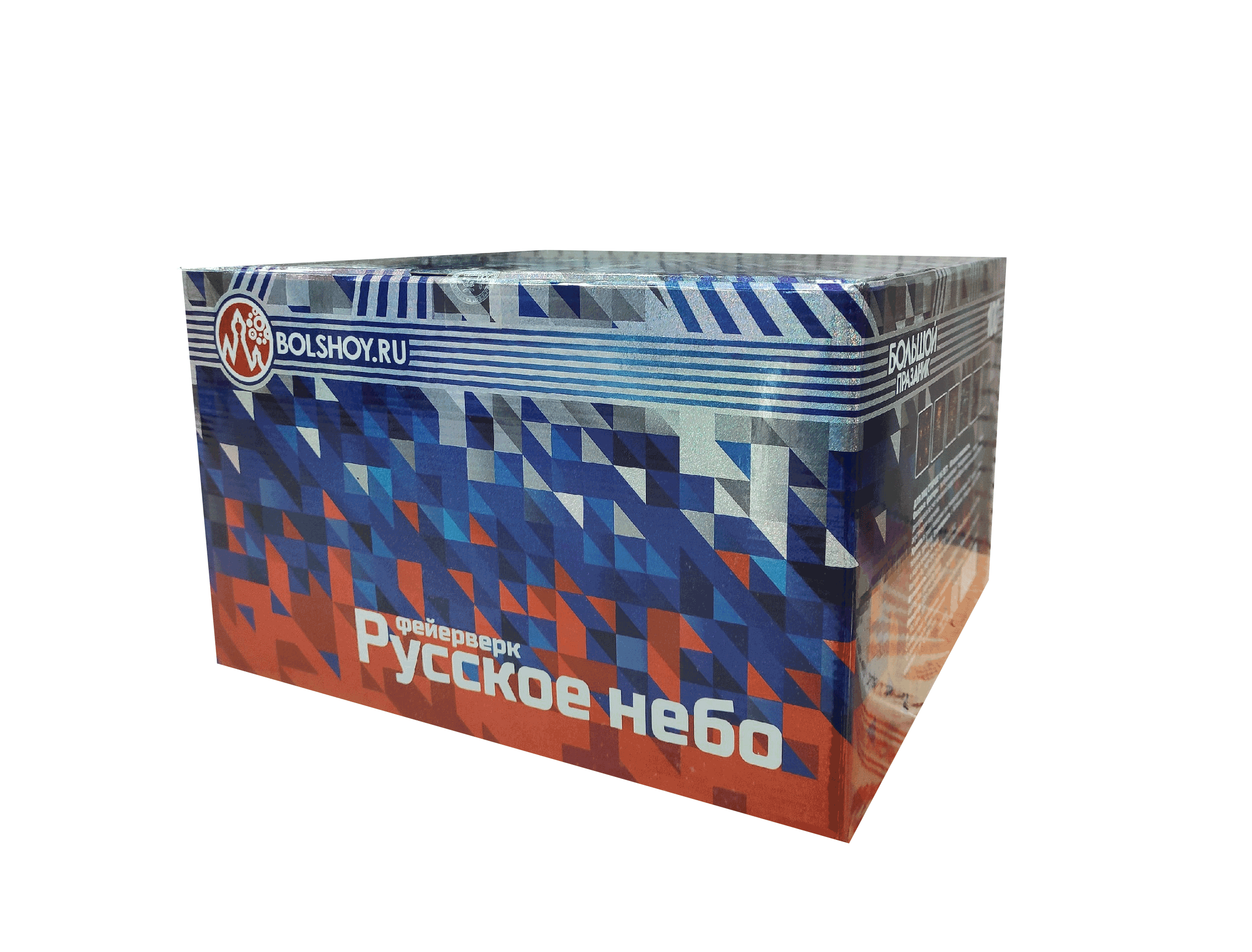 Картинка - Русское небо-100 от Большого Праздника. Салюты фейерверки.